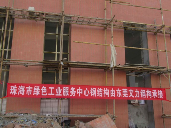 湛江钢结构公司
